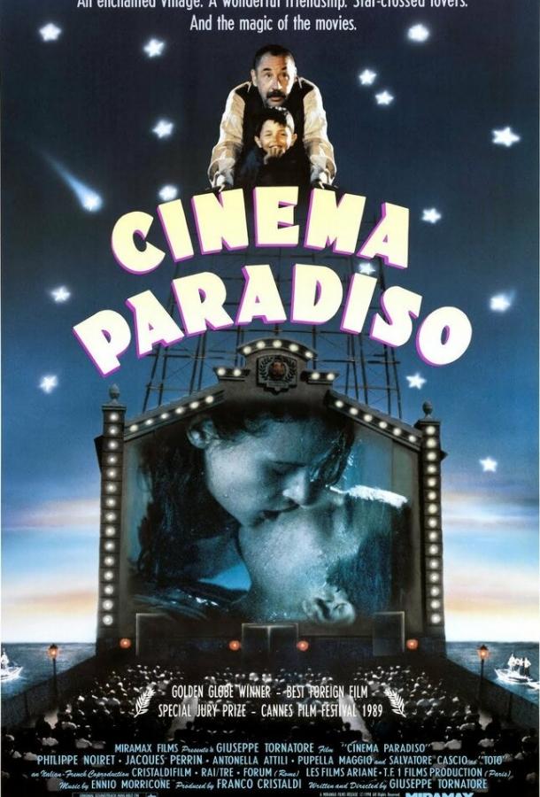 Фильм Новый кинотеатр «Парадизо» (1988) смотреть онлайн бесплатно